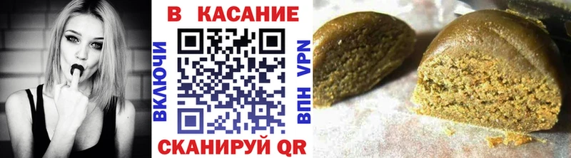 Хочу наркоту Бийск СОЛЬ  Меф мяу мяу  Гашиш  Конопля 