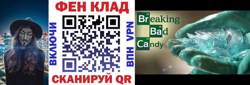 Амфетамин Premium  цена наркотик  Бийск 