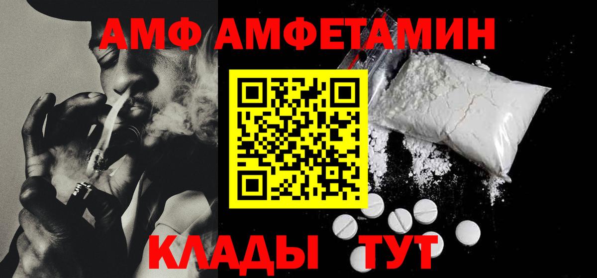 Бийск  АМФЕТАМИН  Вход с VPN  АМФЕТАМИН 98% 