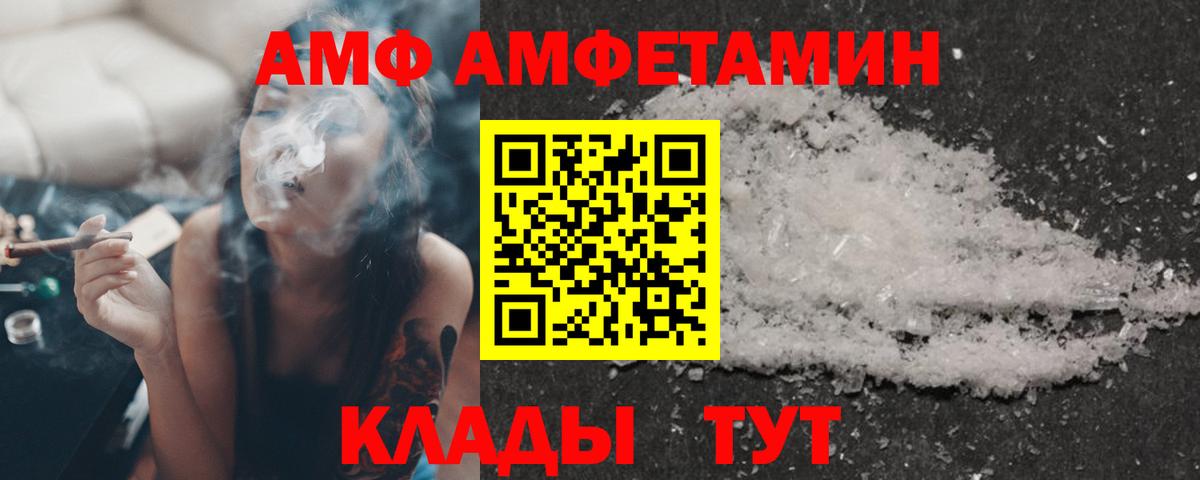 Cocaine  ГАШИШ  Вход с VPN  Бийск  Круглые  Мяу-Мяу  Канабис  Где продают наркотики?  МДМА  Канабис 
