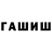 Дистиллят ТГК Wax Gulfira Nurlankyzy