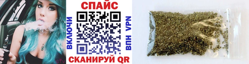 Бутират буратино  где купить наркоту  Бийск 