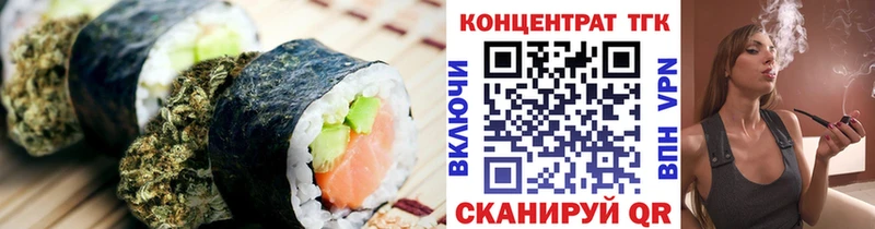 Печенье с ТГК конопля  Бийск 