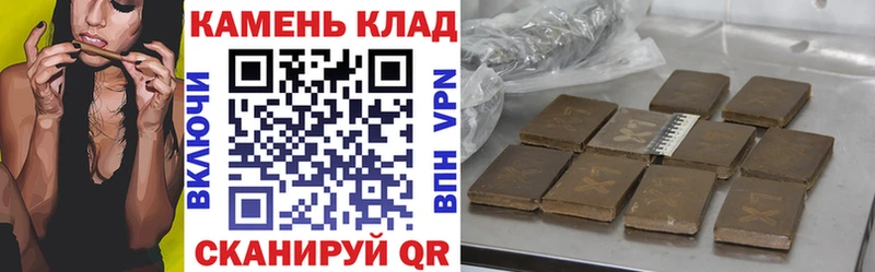 мега ССЫЛКА Бийск ГАШ гарик