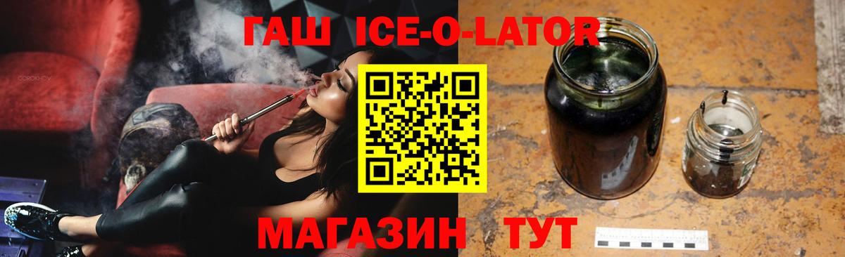 Гашиш 40% ТГК  Бийск  Гашиш  ГАШ гарик 