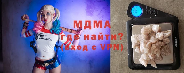 бутират Мегион