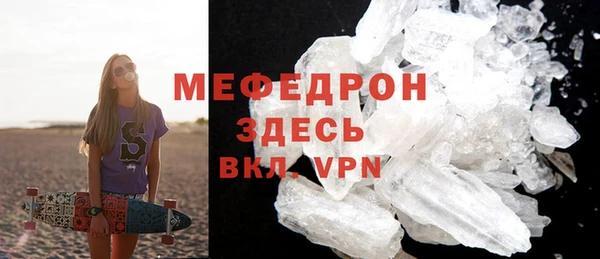 МДМА Михайловск