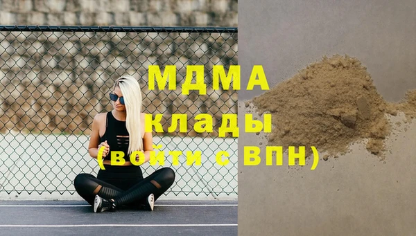 МДМА Михайловск