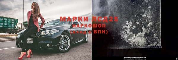 каннабис Михайловка