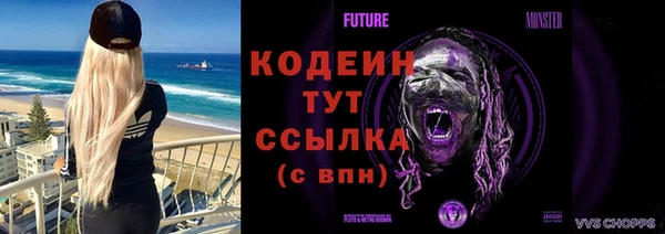 бутират Мегион