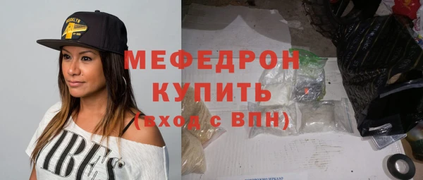 бутират Мегион