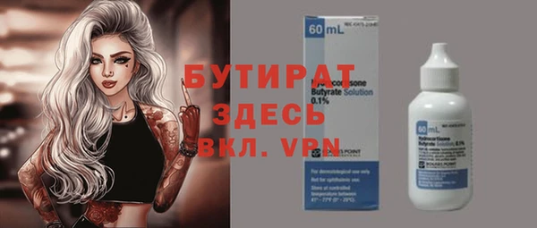 марки nbome Медвежьегорск