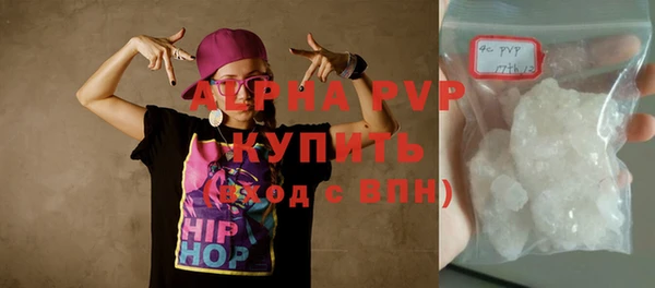 МДМА Михайловск