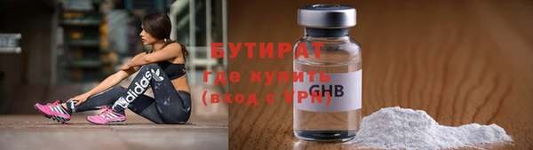МДМА Михайловск