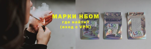 MDMA Медногорск