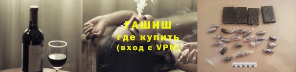 МДМА Михайловск
