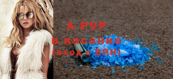 бутират Мегион