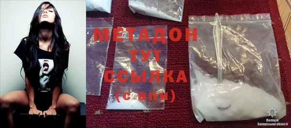 каннабис Михайловка