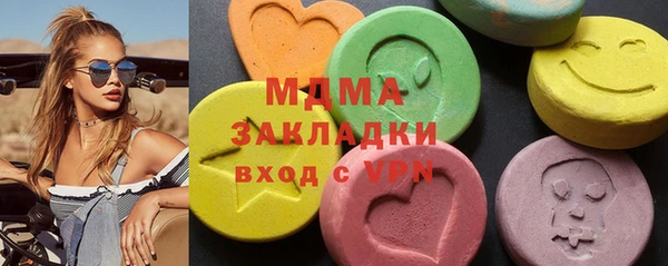 бутират Мегион