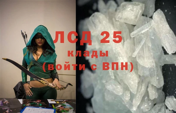 MDMA Медногорск