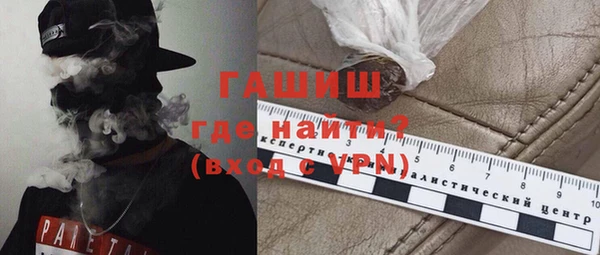 бутират Мегион