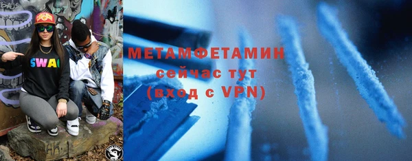 MDMA Медногорск
