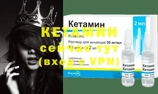 бутират Мегион