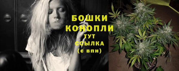 МДМА Михайловск