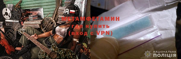 MDMA Медногорск
