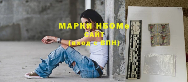 MDMA Медногорск