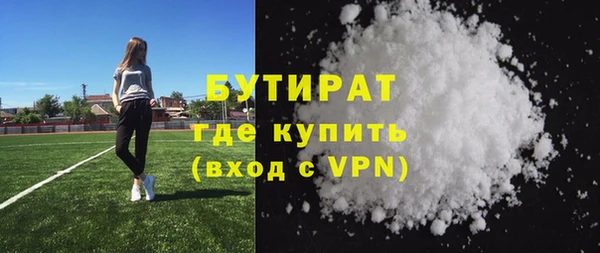 МДМА Михайловск