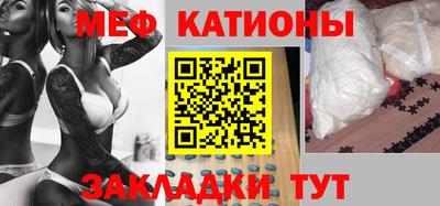 прущие грибы Балашиха