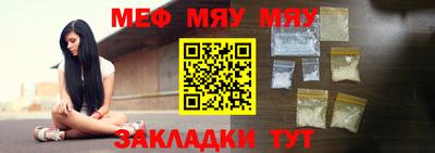 PSILOCYBIN Балаково