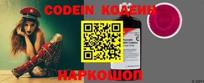 PSILOCYBIN Балаково