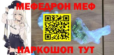 прущие грибы Балашиха