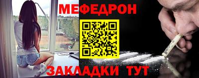 прущая мука Балашиха