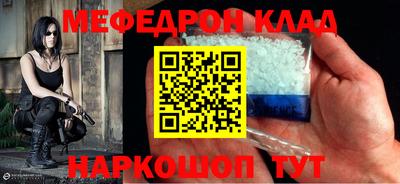 ALPHA-PVP Балаково