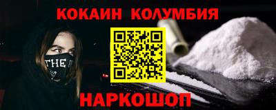 каннабис Бугуруслан