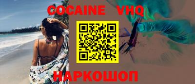 ALPHA-PVP Балаково