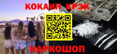 ALPHA-PVP Балаково