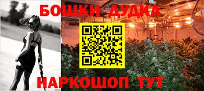 прущие грибы Балашиха