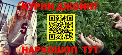 PSILOCYBIN Балаково