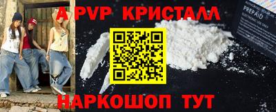 PSILOCYBIN Балаково