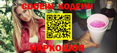 PSILOCYBIN Балаково