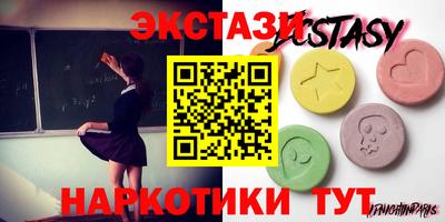 прущие грибы Балашиха