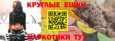 PSILOCYBIN Балаково