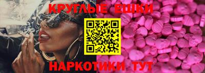 прущая мука Балашиха