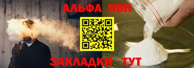 СК Балахна