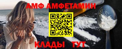 прущие грибы Балашиха