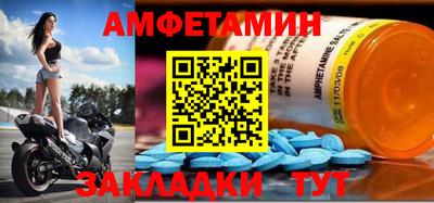 PSILOCYBIN Балаково
